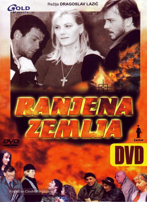 Ranjena zemlja - Yugoslav Movie Poster