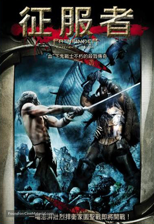 Pathfinder - Taiwanese DVD movie cover