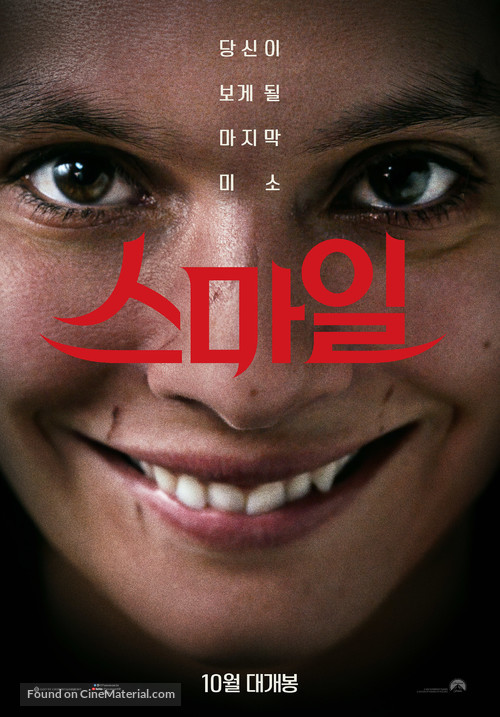 Smile - South Korean Movie Poster