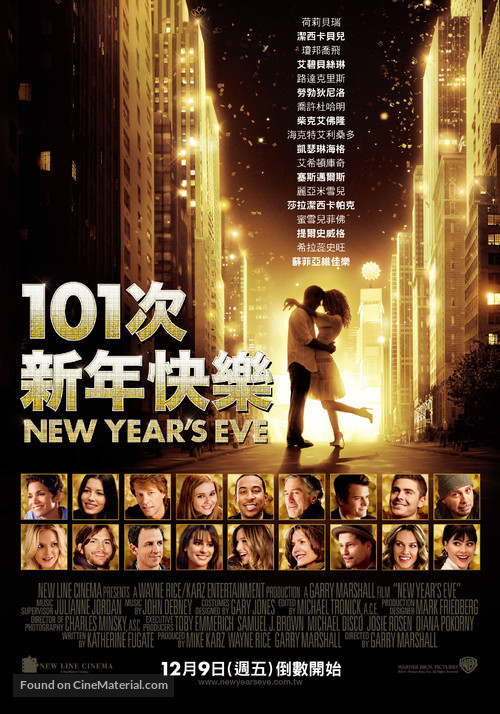 New Year&#039;s Eve - Taiwanese Movie Poster
