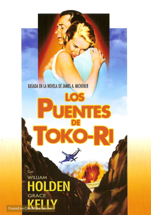 The Bridges at Toko-Ri - Argentinian DVD movie cover