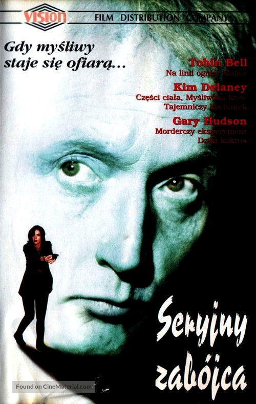 Serial Killer - Polish VHS movie cover