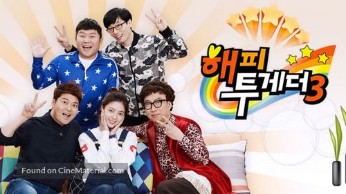 &quot;Happy Together&quot; - South Korean Video on demand movie cover