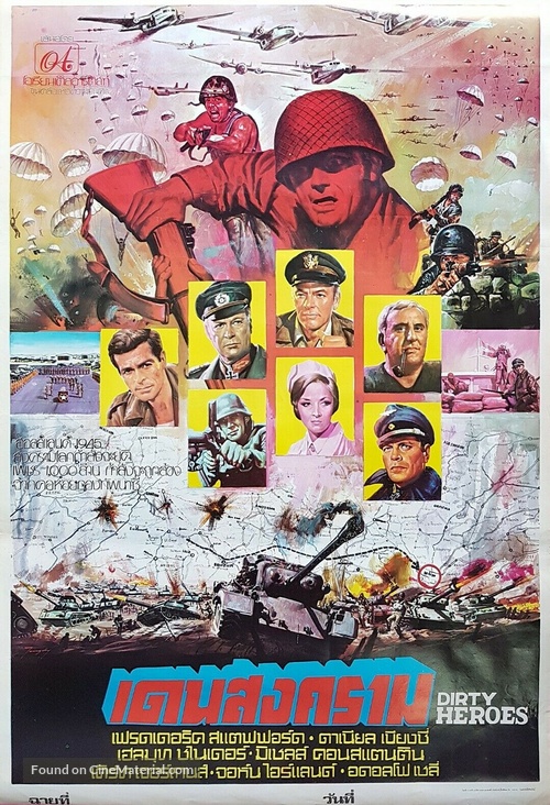 Dalle Ardenne all&#039;inferno - Thai Movie Poster