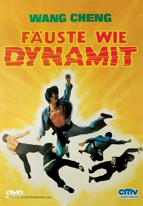 Ke xing - German DVD movie cover