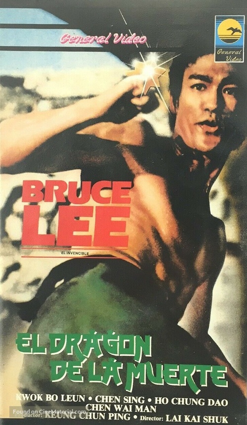 Nan yang tang ren jie - Spanish VHS movie cover