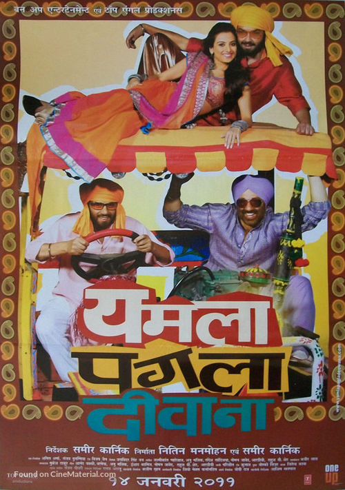 Yamla Pagla Deewana - Indian Movie Poster