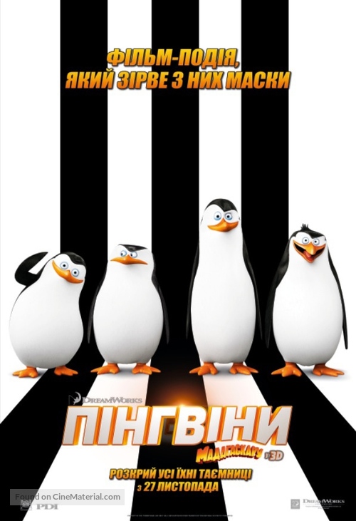 Penguins of Madagascar - Ukrainian Movie Poster