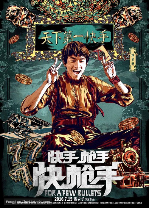 For a Few Bullets - Chinese Movie Poster