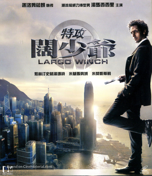 Largo Winch - Hong Kong Movie Cover