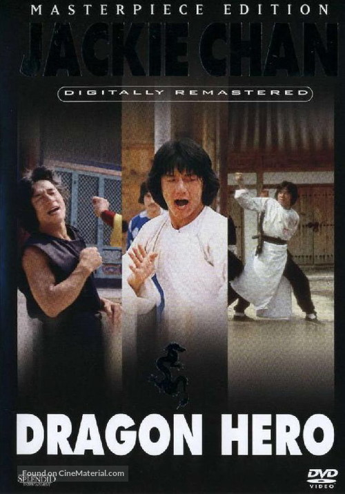 Dragon Fist - German Movie Cover