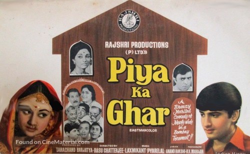 Piya Ka Ghar - Indian Movie Poster