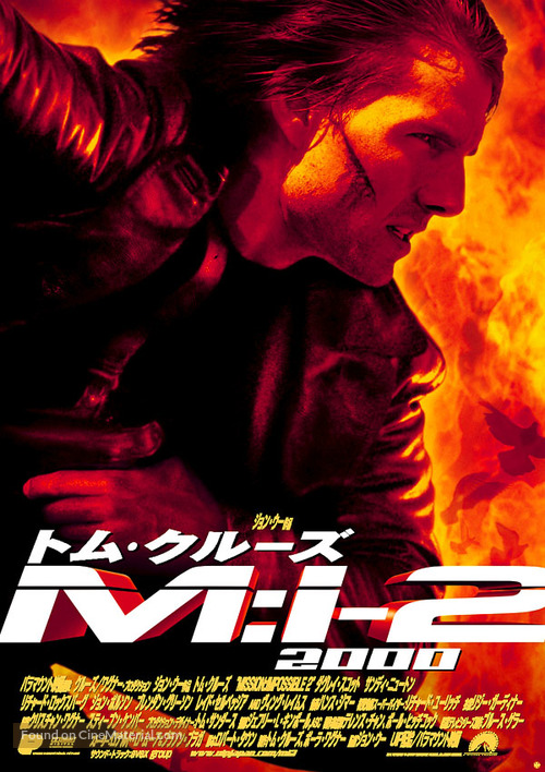 Mission: Impossible II - Japanese Movie Poster