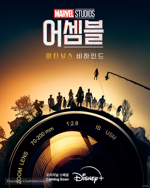&quot;Marvel Studios: Assembled&quot; - South Korean Movie Poster