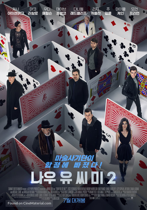 Now You See Me 2 - South Korean Movie Poster