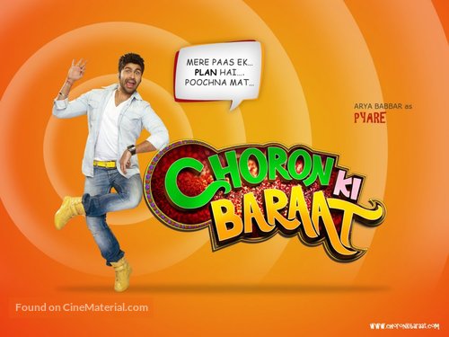Choron Ki Baraat - Indian Movie Poster
