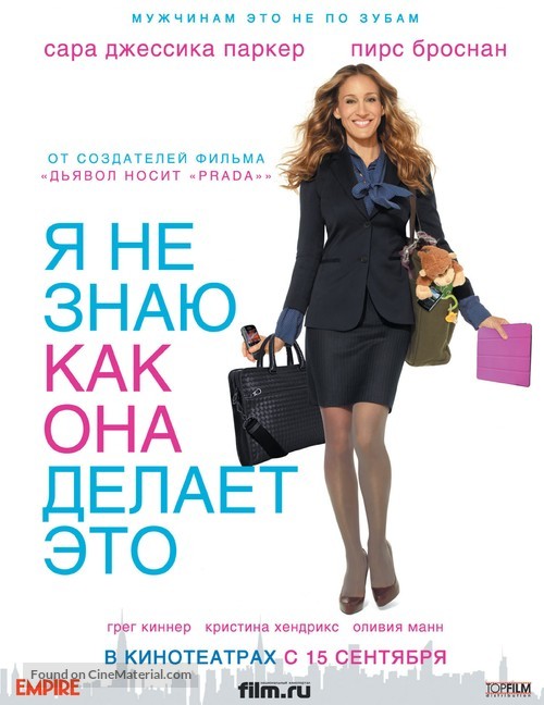 I Don&#039;t Know How She Does It - Russian Movie Poster