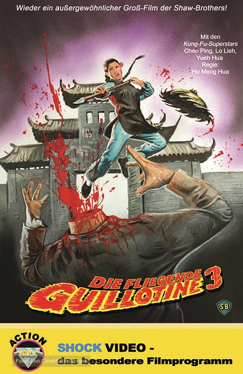 Xue fu rong - Austrian Blu-Ray movie cover