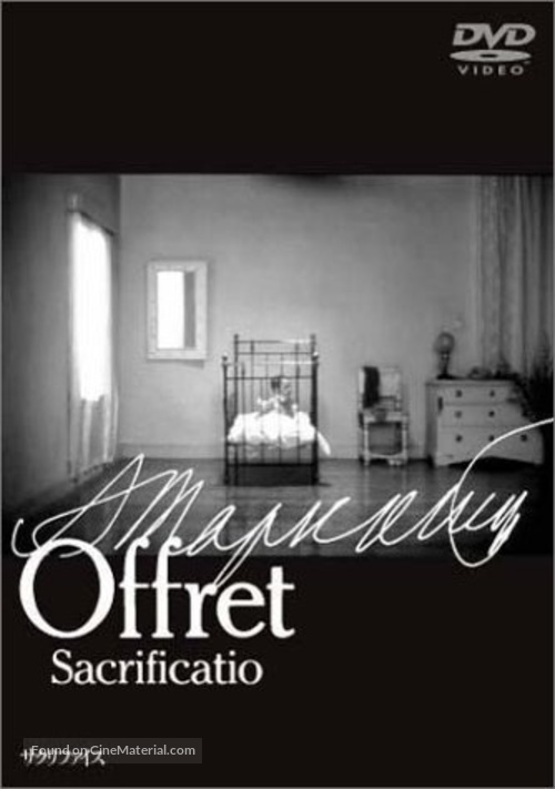 Offret - Japanese DVD movie cover