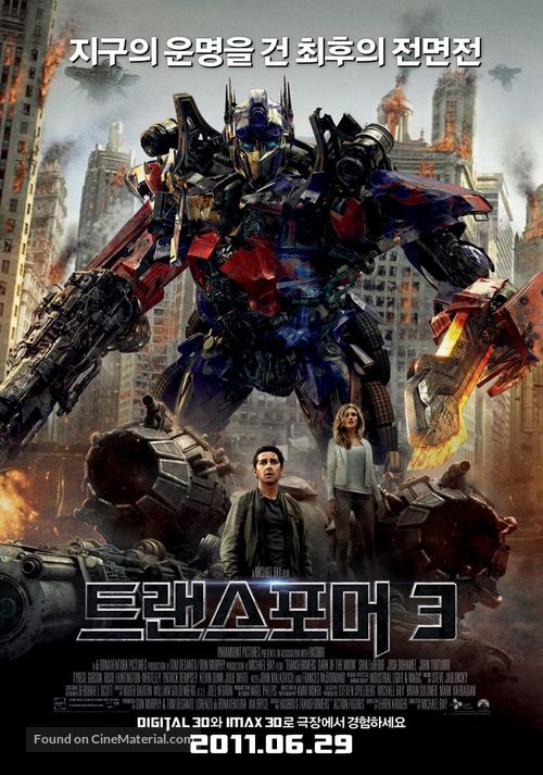 Transformers: Dark of the Moon - South Korean Movie Poster