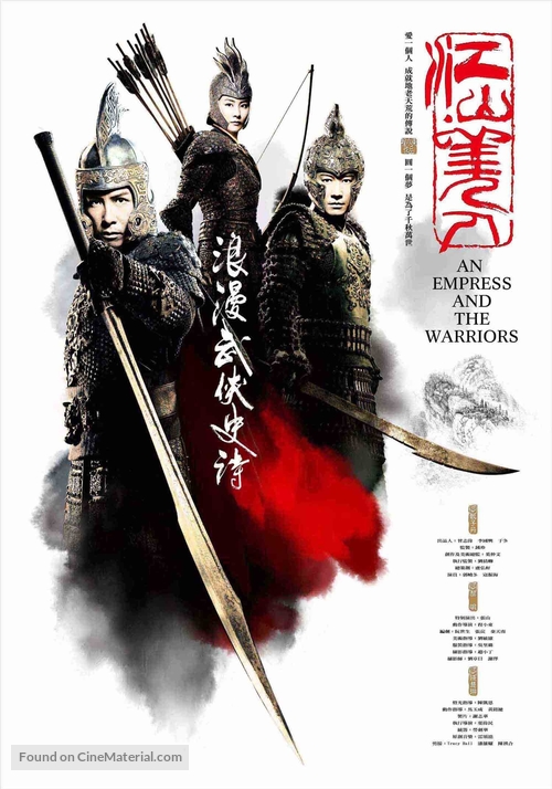 An Empress and the Warriors - Taiwanese poster