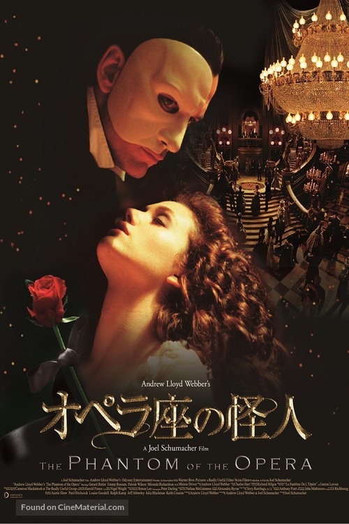 The Phantom Of The Opera - Japanese DVD movie cover