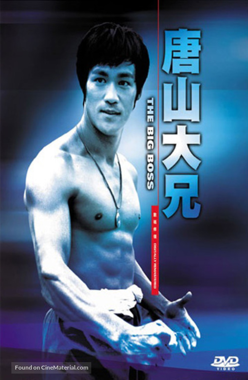 Tang shan da xiong - Hong Kong Movie Cover