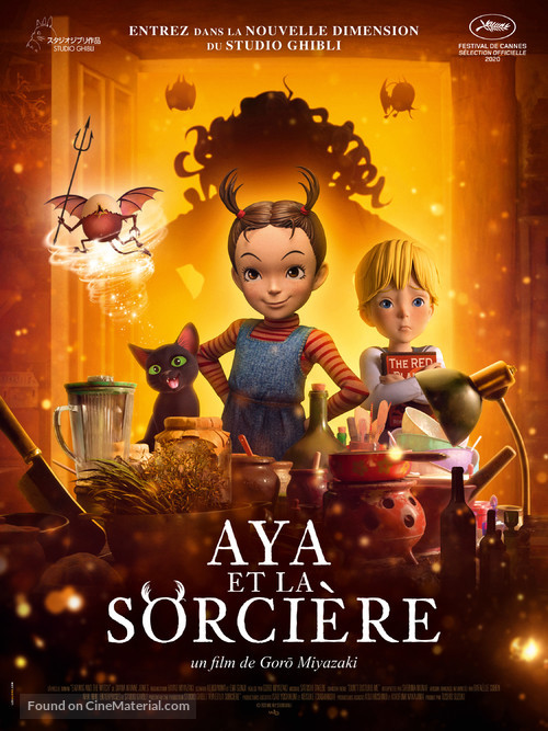 &Acirc;ya to majo - French Movie Poster