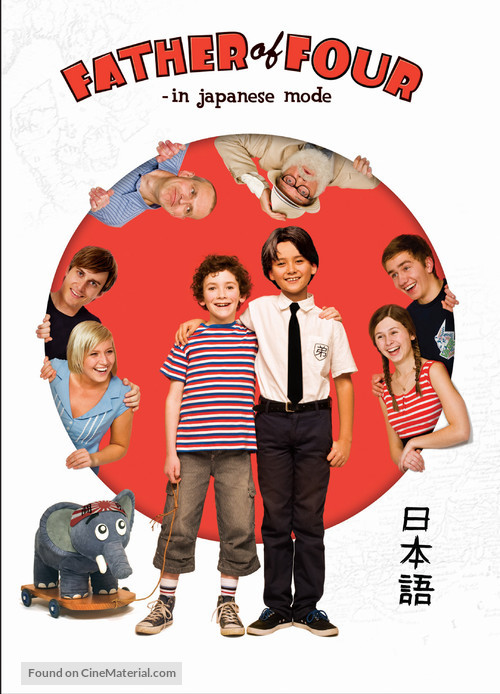 Far til fire - p&aring; japansk - Movie Poster
