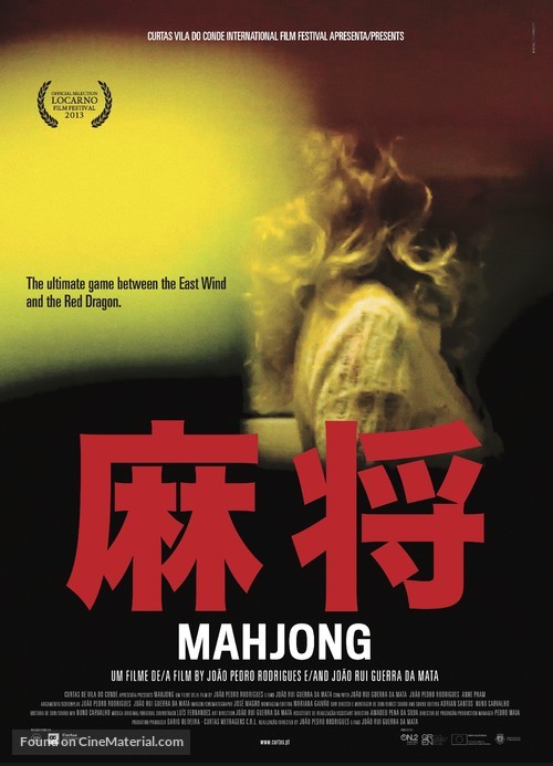 Mahjong - Portuguese Movie Poster
