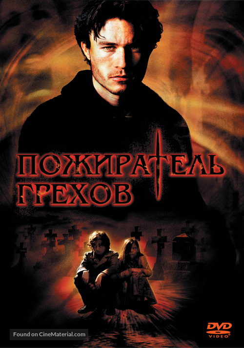 The Order - Russian Movie Cover