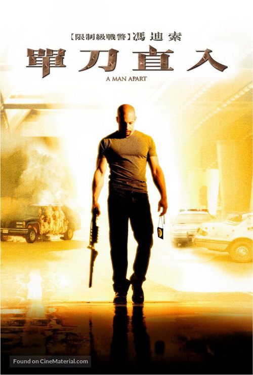 A Man Apart - Taiwanese DVD movie cover