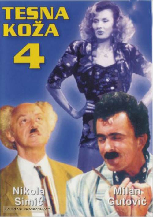 Tesna koza 4 - Yugoslav Movie Poster