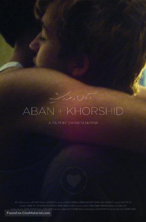 Aban and Khorshid - Movie Poster