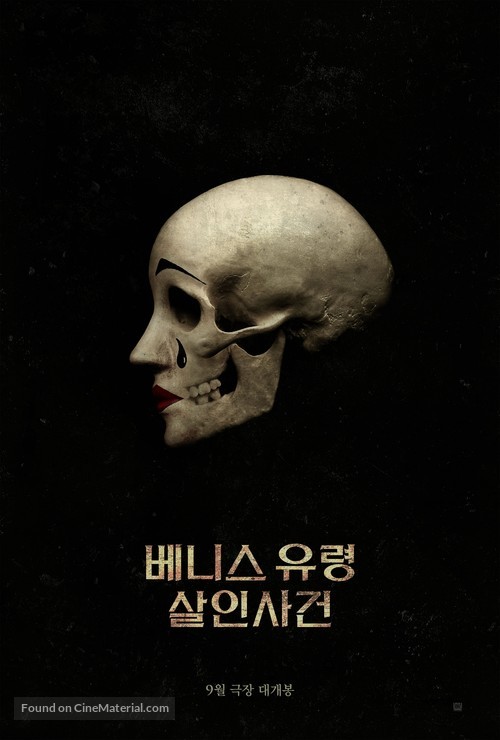 A Haunting in Venice - South Korean Movie Poster