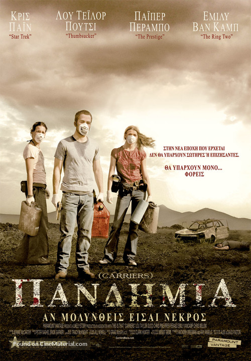 Carriers - Greek Movie Poster