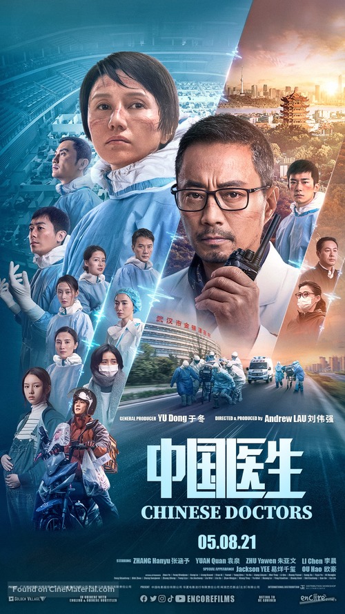 Chinese Doctors - Singaporean Movie Poster