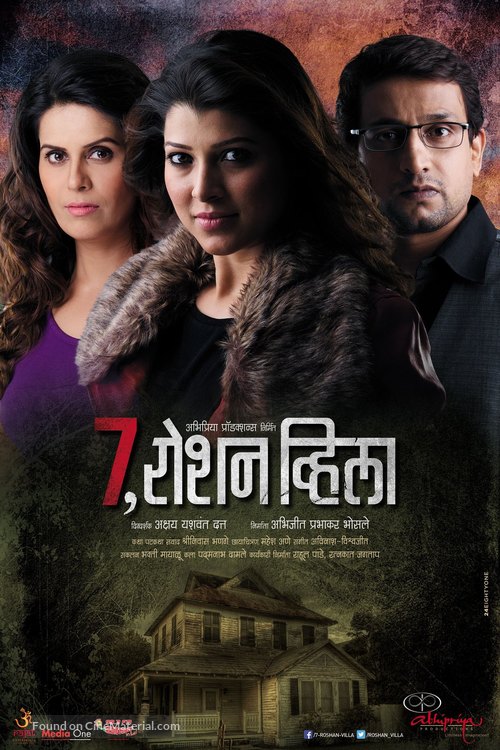 7, Roshan Villa - Indian Movie Poster