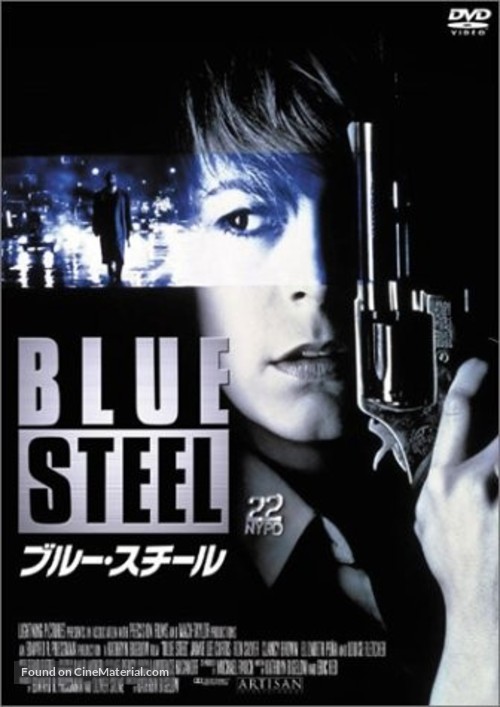 Blue Steel - Japanese DVD movie cover