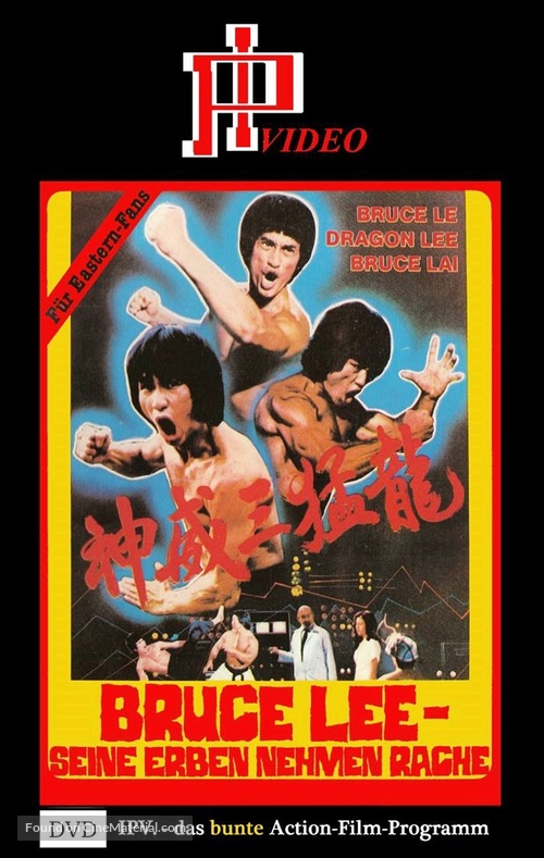 The Clones of Bruce Lee - German DVD movie cover