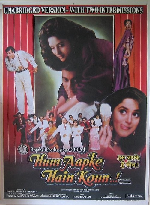 Hum Aapke Hain Koun...! - Indian Movie Poster