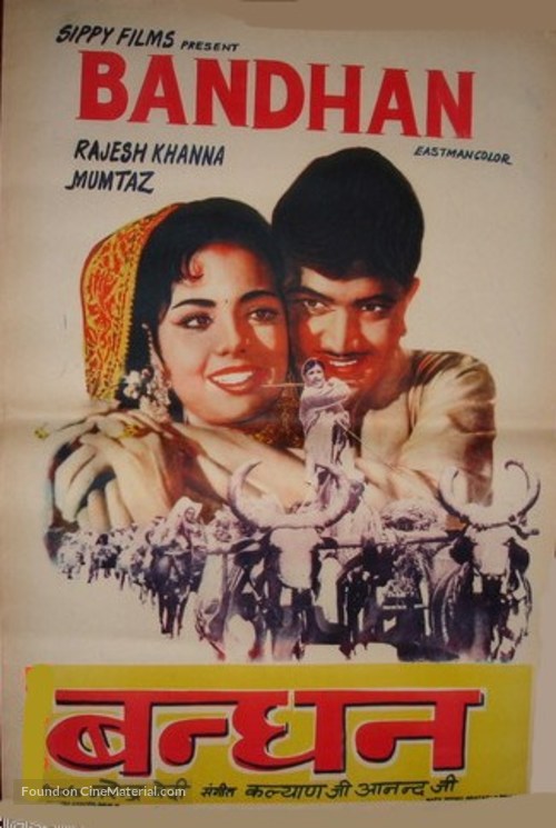 Bandhan - Indian Movie Poster