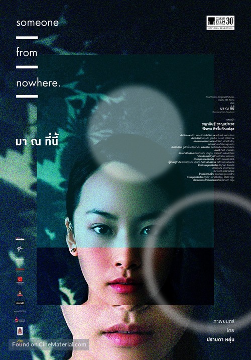 Someone from Nowhere - Thai Movie Poster