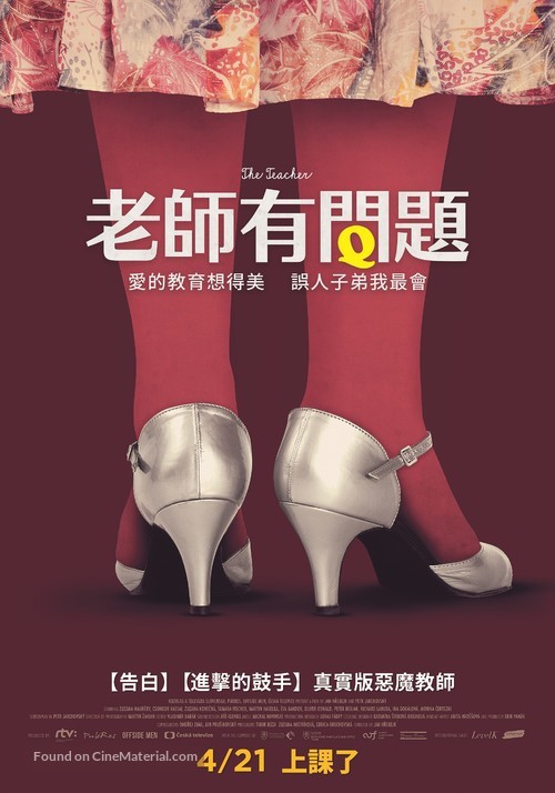 Ucitelka - Taiwanese Movie Poster