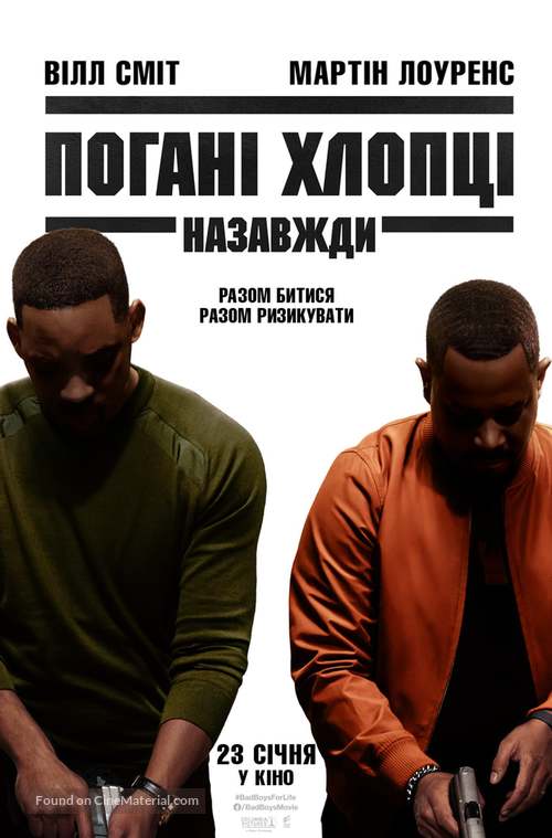 Bad Boys for Life - Ukrainian Movie Poster