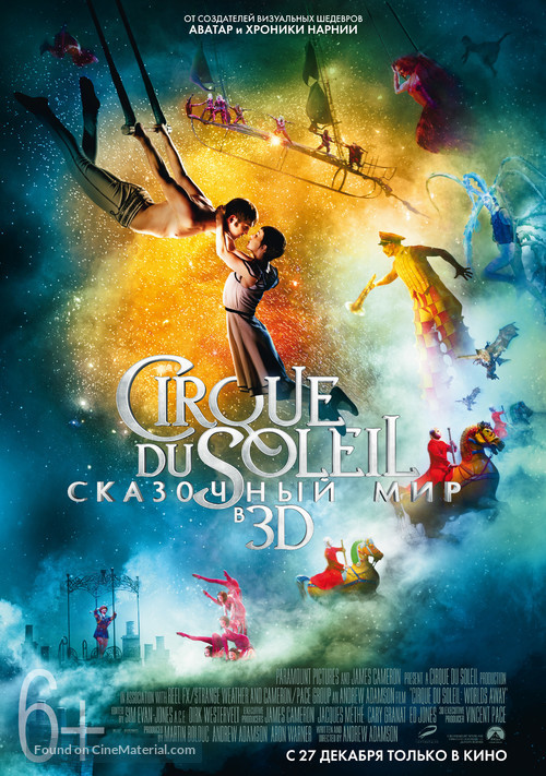 Cirque du Soleil: Worlds Away - Russian Movie Poster