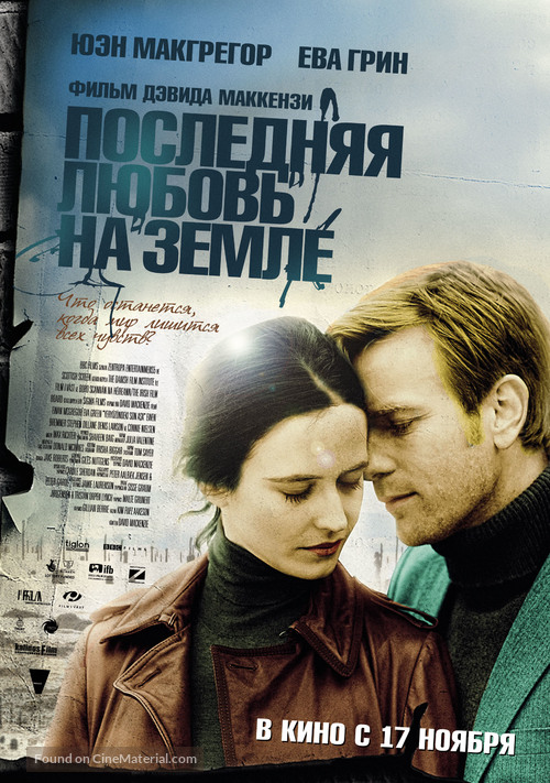 Perfect Sense - Russian Movie Poster