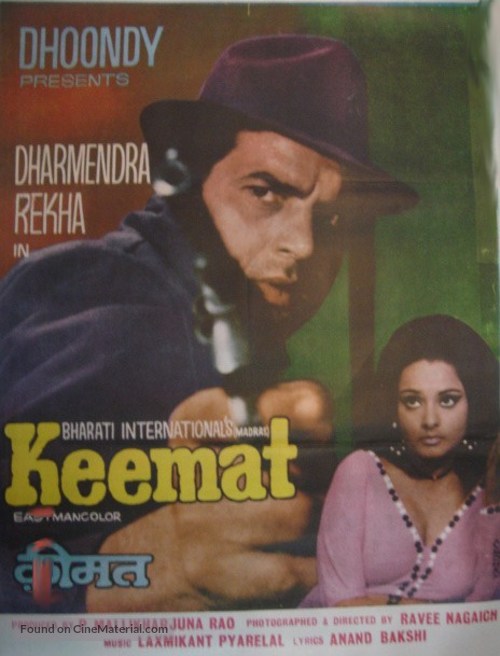 Keemat - Indian Movie Poster