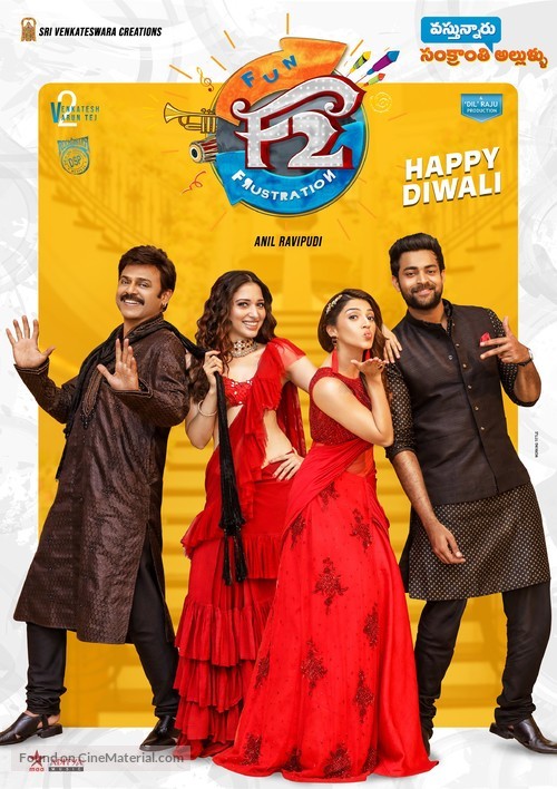 F2: Fun and Frustration - Indian Movie Poster