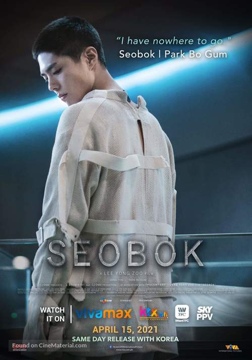 Seobok - Philippine Movie Poster